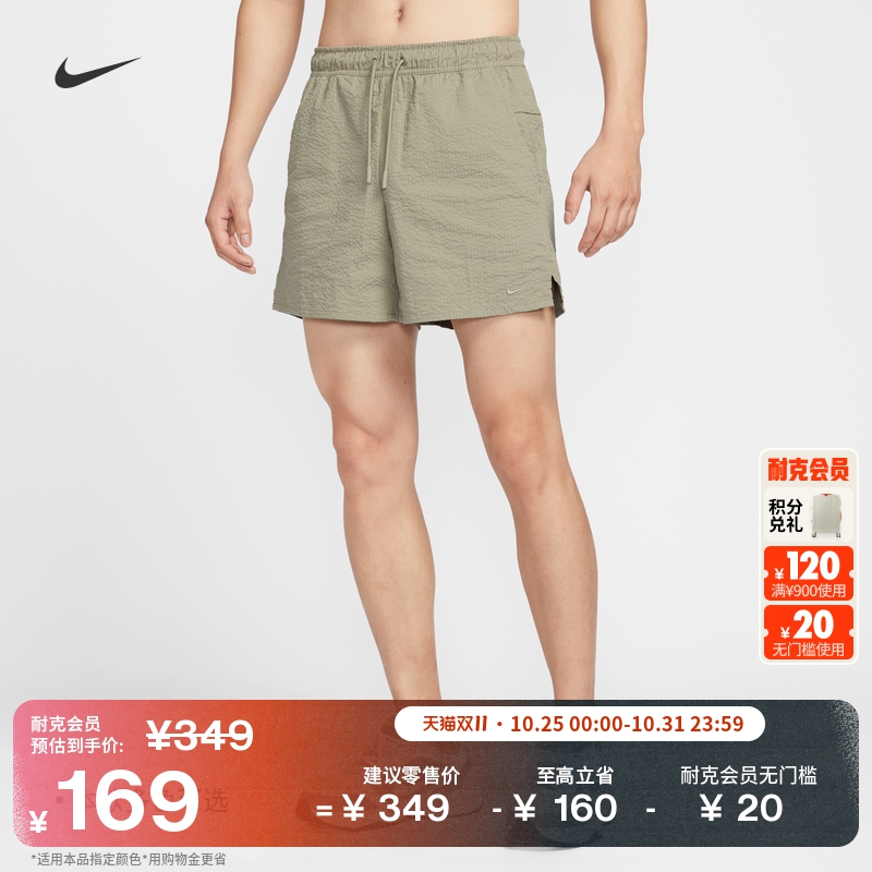 耐克男子跑步健身短裤(无衬裤)瑜伽训练NIKE UNLIMITED HJ4092