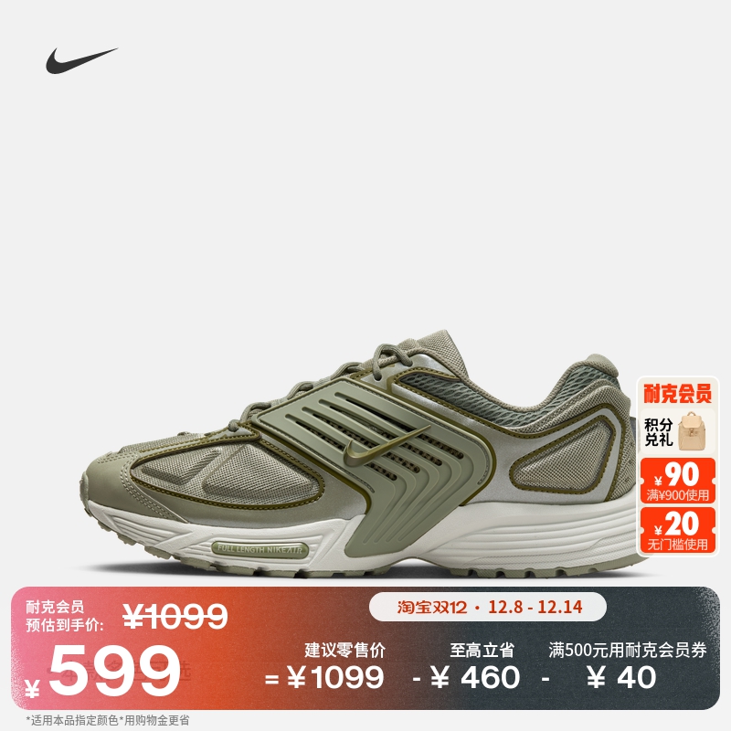 Nike耐克赛博飞马缓震男子运动鞋