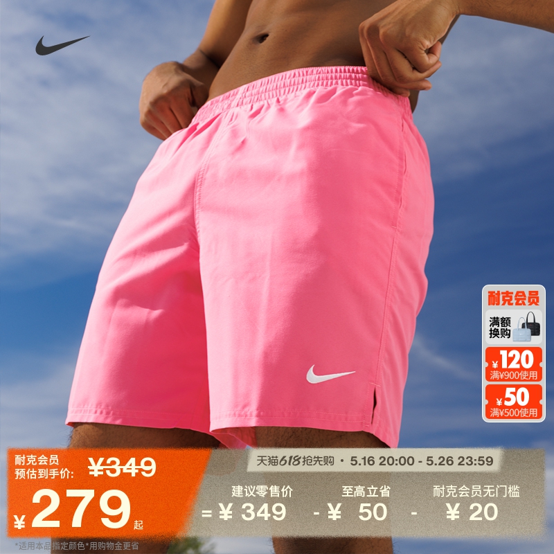 ۻ㣺412ѧ/ S NikeͿӾжȼɳ̲̿548Ԫ2(274Ԫ/)