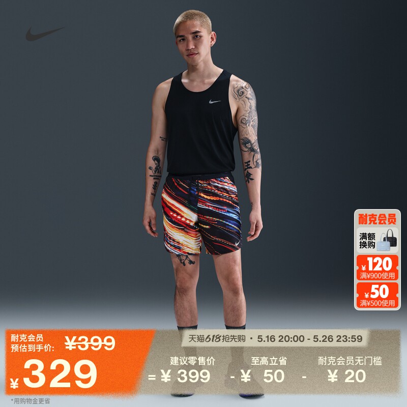 S 100��/��ɫ/�Һ�/�� Nike�Ϳ��ٸ������ܲ��̿㺬�Ŀ�