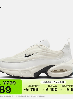 耐克女子轻便气垫鞋老爹鞋运动鞋NIKE AIR MAX PORTAL HF3053