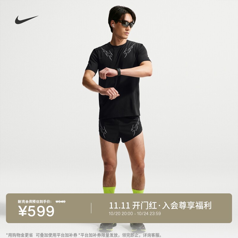 Nike耐克速干透气男子跑步短裤