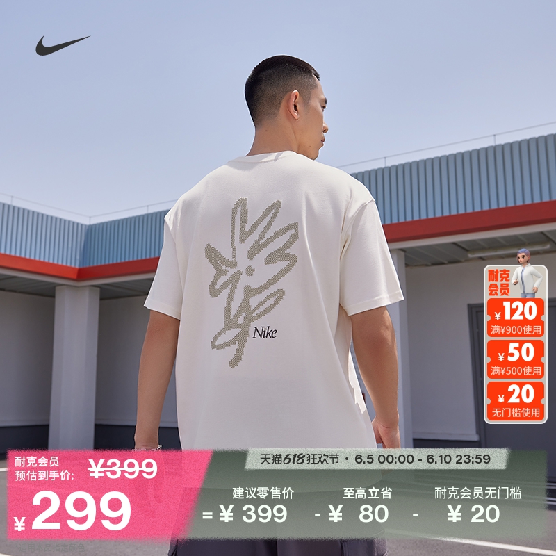 ۻ㣺060ú S NikeͿӡдT588Ԫ2(294Ԫ/)