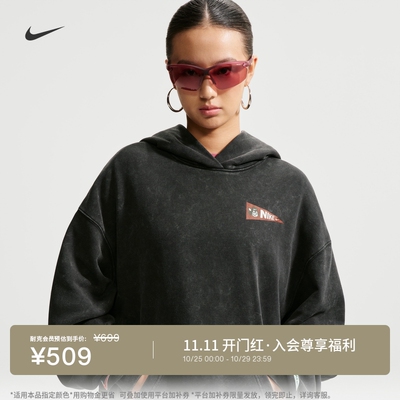 Nike耐克女子超宽松套头连帽衫