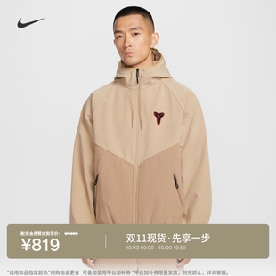 耐克科比男子保暖防泼水加绒里料梭织夹克外套拼接NIKE IF3370