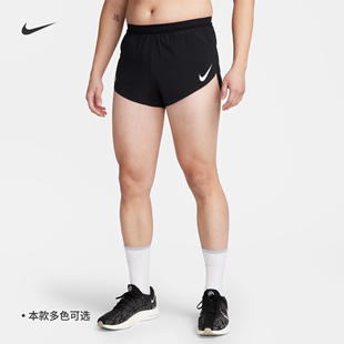 Nike耐克官方AEROSWIFT男子速干衬里跑步短裤夏季新款晨跑FN3350