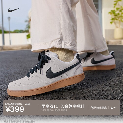 Nike耐克低帮男子运动鞋平底板鞋