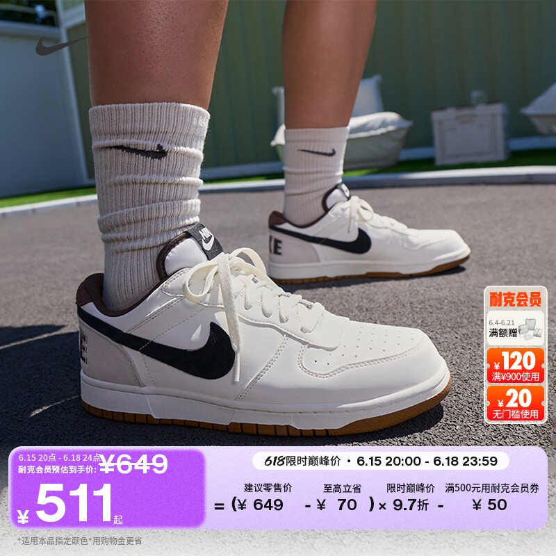 耐克男子缓震运动鞋夏季低帮抓地耐穿NIKE BIG LOW LUX 854166