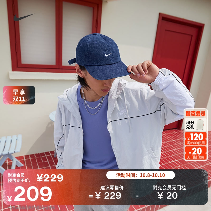 Nike耐克复古拼接软顶牛仔运动帽
