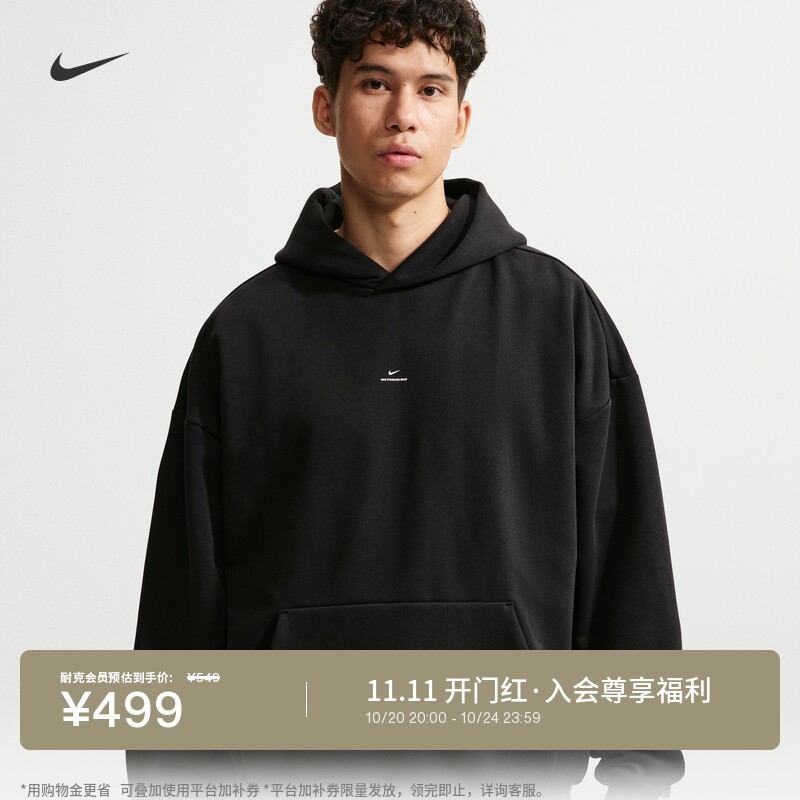 Nike耐克抓绒连帽衫男子篮球卫衣