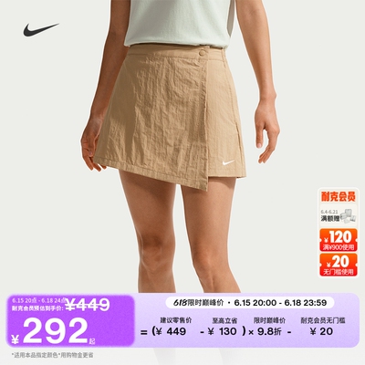 Nike耐克休闲刺绣舒适女中腰裤裙