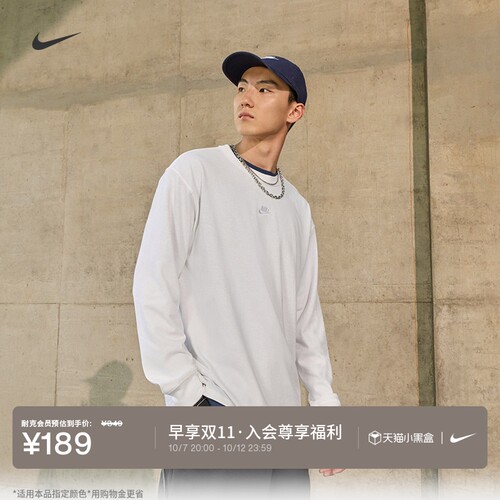 Nike耐克舒适宽松纯棉男长袖T恤