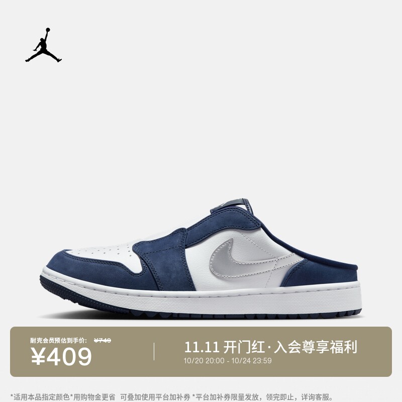 耐克乔丹透气高尔夫一脚蹬运动鞋秋冬休闲AIR JORDAN MULE FJ1214