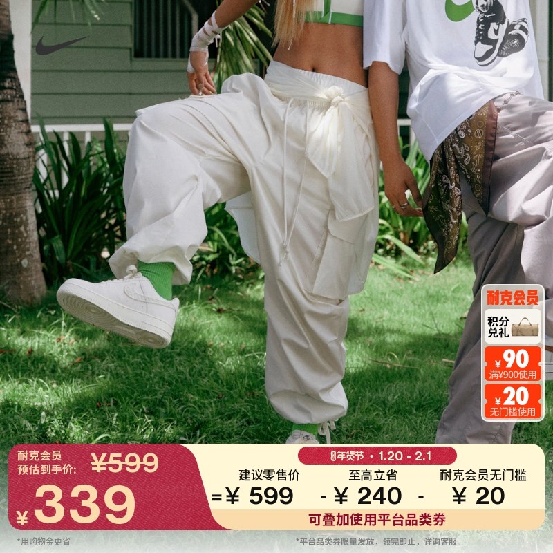 耐克女子超宽松工装长裤冬季中腰OVERSIZE风梭织拼接NIKE II0445,运动服/休闲服装,运动长裤,淘宝优惠券,粉丝福利购,淘宝优惠卷