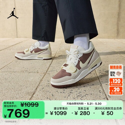 Jordan官方AJ312低帮男子运动鞋