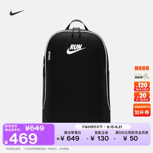 耐克实用双肩包收纳拉链口袋舒适耐用可调节肩带书包NIKE HF9418