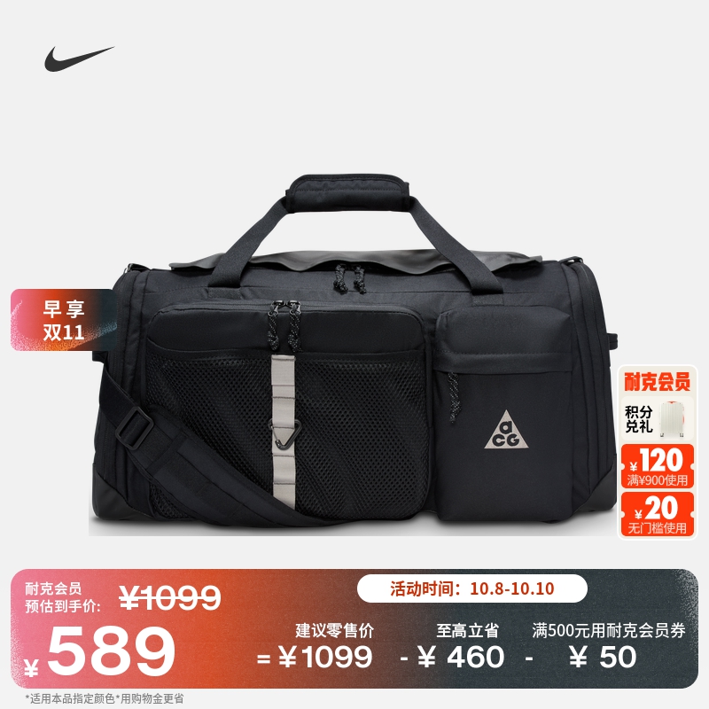 耐克户外行李包冬季实用收纳拉链口袋网眼隔层NIKE ACG HJ8185