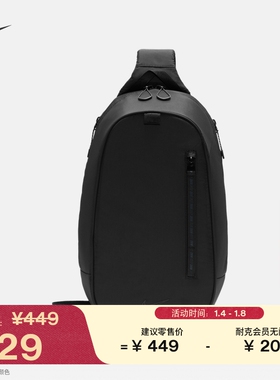 耐克实用胸包春季收纳拉链口袋拼接舒适NIKE COMMUTE FZ6132