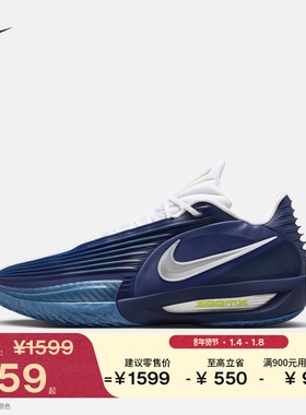 耐克男女轻便实战篮球鞋冬季抗扭情侣缓震NIKE G.T. CUT 3 HV9919