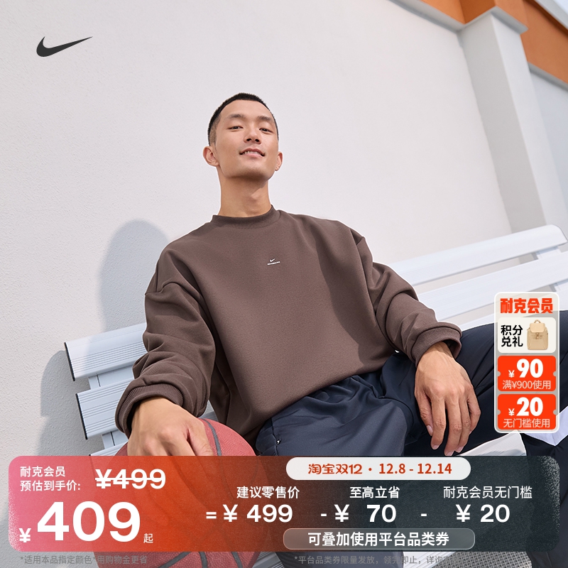 Nike耐克篮球小标系列男圆领上衣