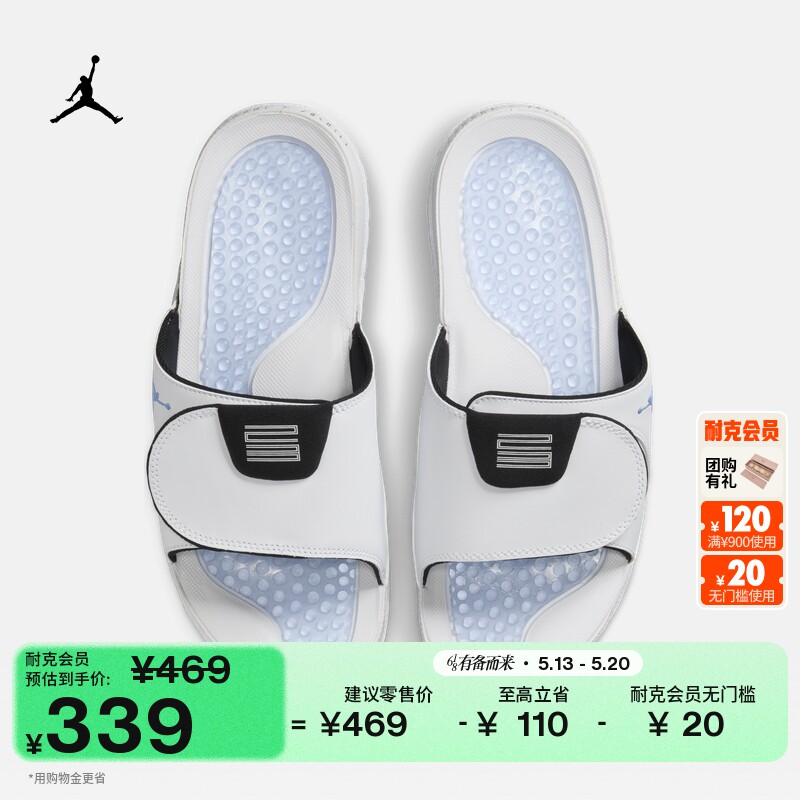 耐克乔丹男子缓震拖鞋夏季室内刺绣舒适JORDAN HYDRO XI FN2452
