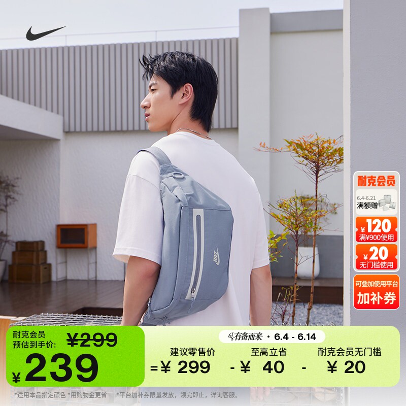 耐克实用腰包夏季收纳拉链口袋时尚个性简约耐用NIKE DN2556