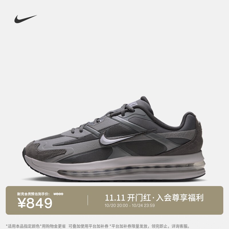 Nike耐克缓震气垫鞋男子运动鞋