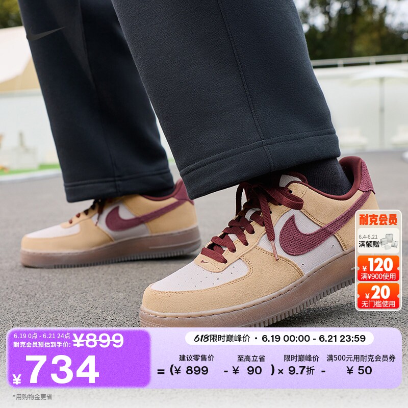耐克空军一号男子平底运动鞋胶底板鞋NIKE AIR FORCE 1 IQ3408