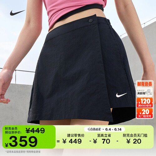 Nike耐克休闲刺绣舒适女中腰裤裙