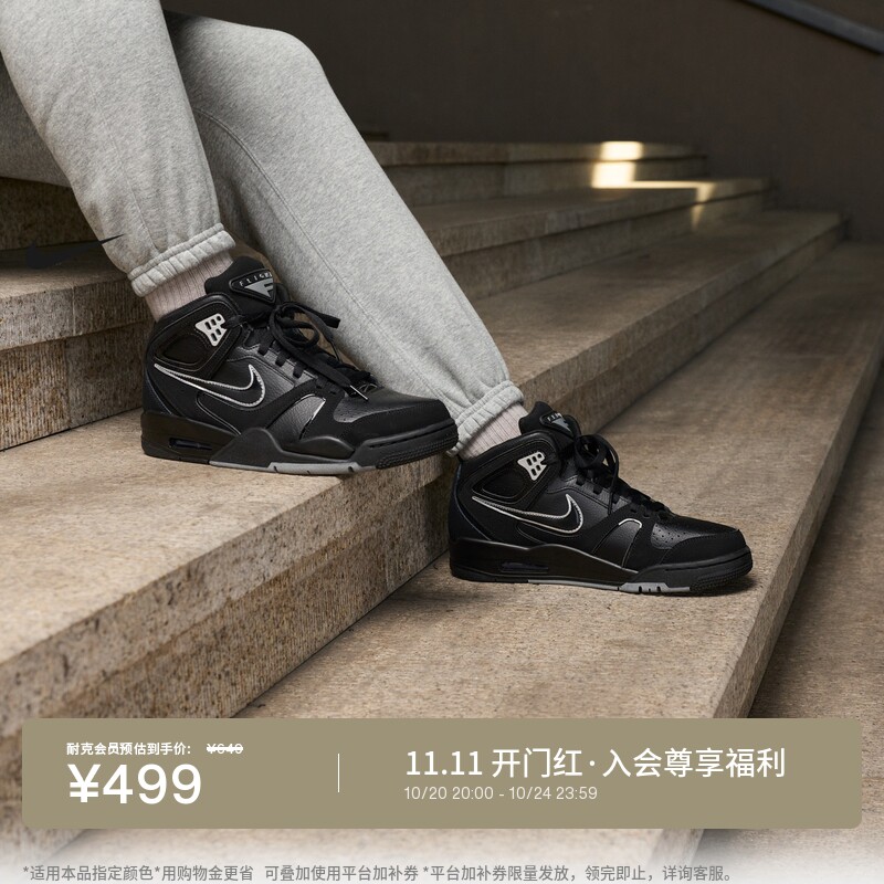 Nike耐克透气缓震男子中帮运动鞋