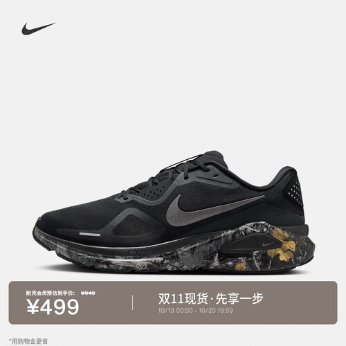 Nike耐克STRUCTURE26男子跑步鞋
