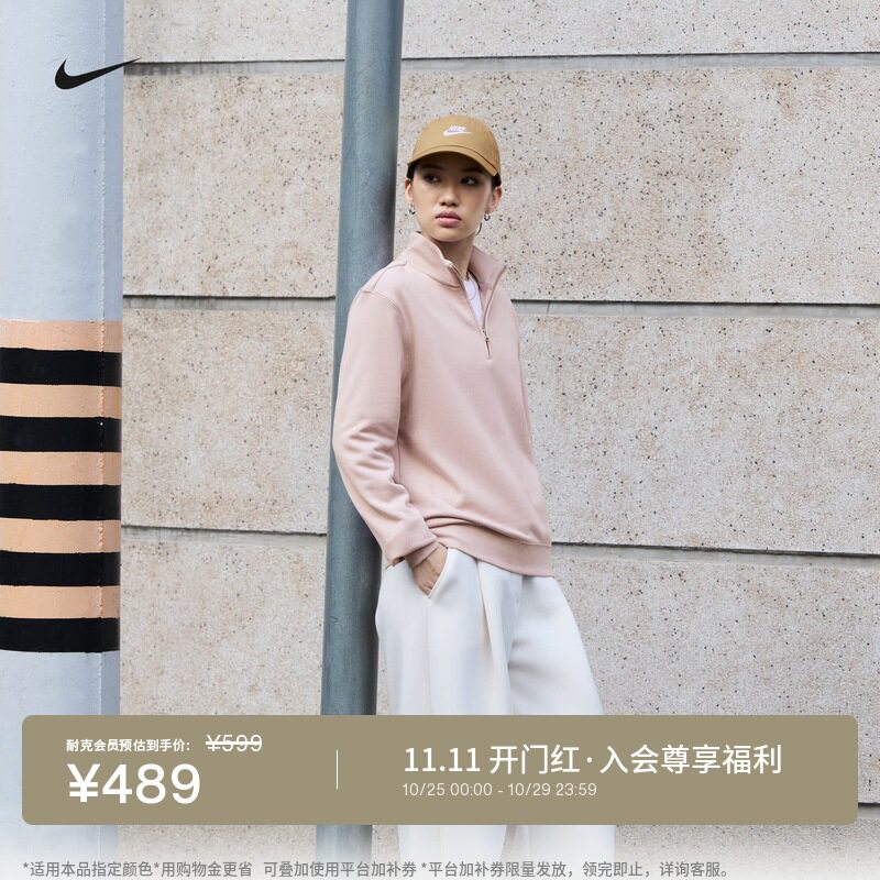 Nike耐克休闲立领上衣女针织外套
