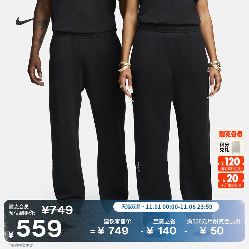 耐克男子加绒运动裤冬季针织反光休闲拉链口袋卫裤NIKE FZ4675