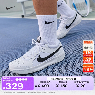 Nike耐克COURTLITE3男子网球鞋