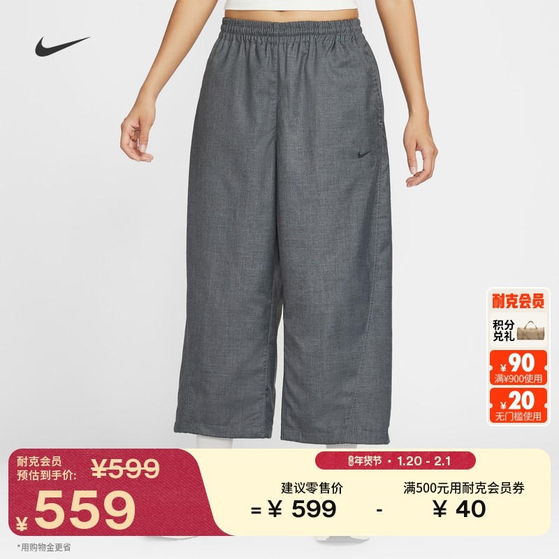 耐克马年限定脱缰系列新年女超宽松中腰九分裤春新款NIKE IF5454,运动服/休闲服装,运动长裤,淘宝优惠券,粉丝福利购,淘宝优惠卷