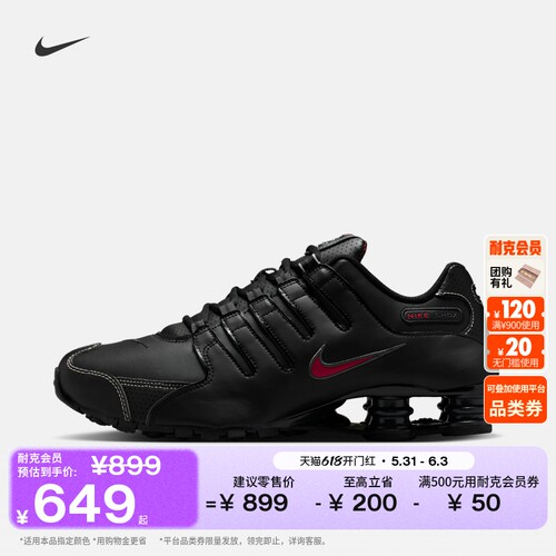 Nike耐克复古跑鞋风男气柱运动鞋