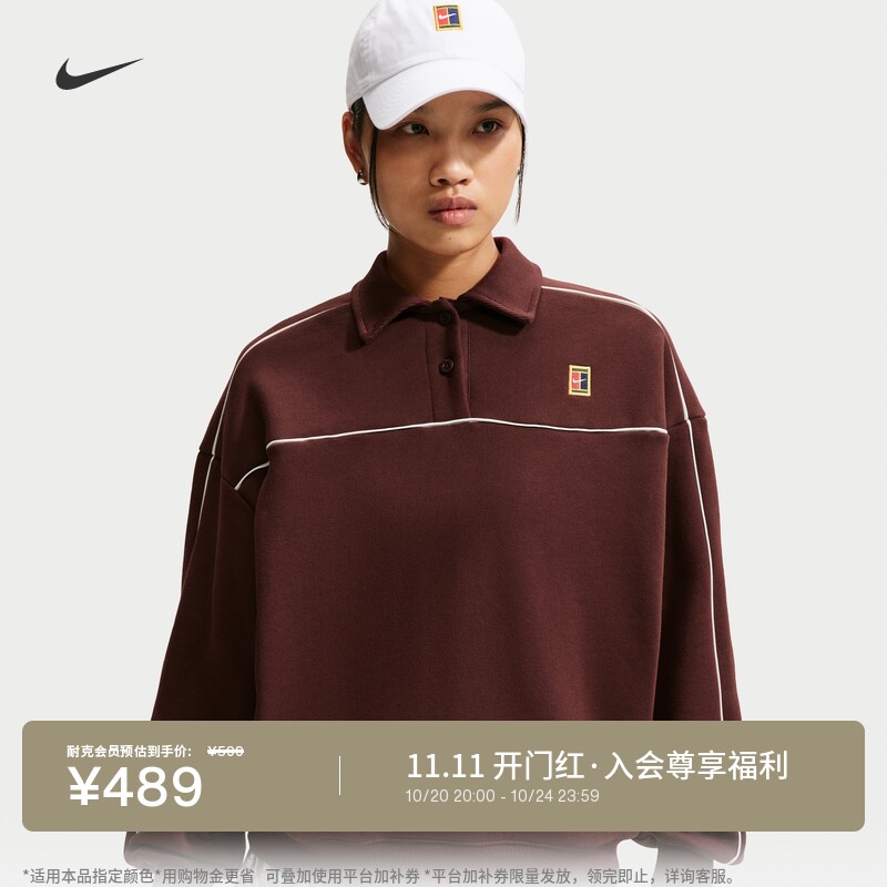 Nike耐克女宽松加绒长袖网球上衣