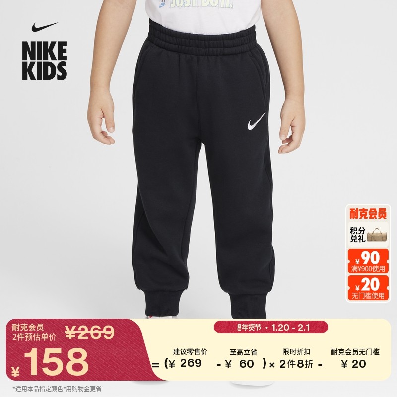 耐克小勾婴童透气柔软长裤男女童宝宝加绒针织运动裤NIKE IB2542,童装/婴儿装/亲子装,裤子,淘宝优惠券,粉丝福利购,淘宝优惠卷