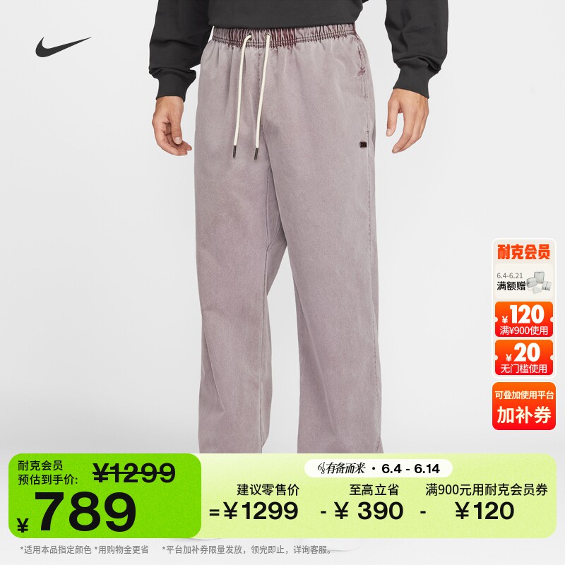 耐克德文布克男子透气比赛长裤梭织运动裤NIKE IF1551