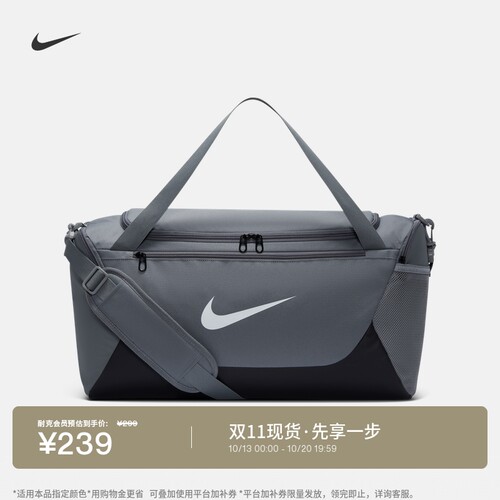 Nike耐克实用收纳舒适训练行李包