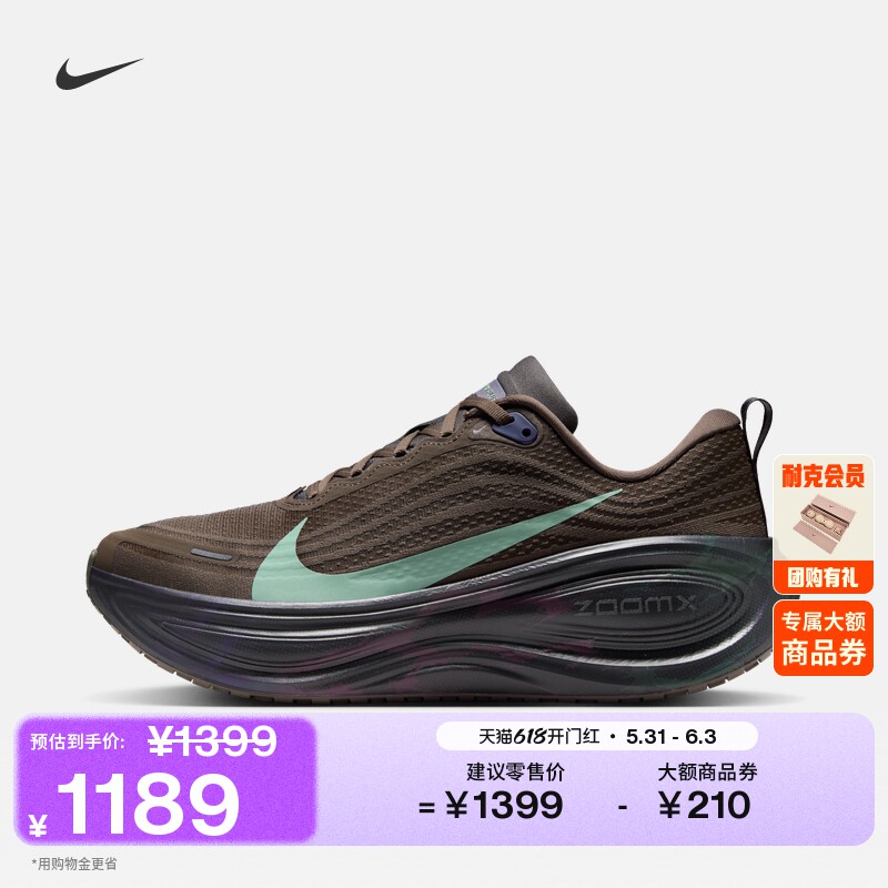 Nike耐克VOMEROPLUS男子跑步鞋