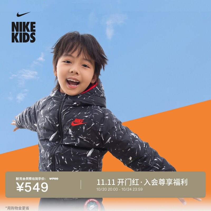 Nike耐克大童双面穿羽绒夹克外套