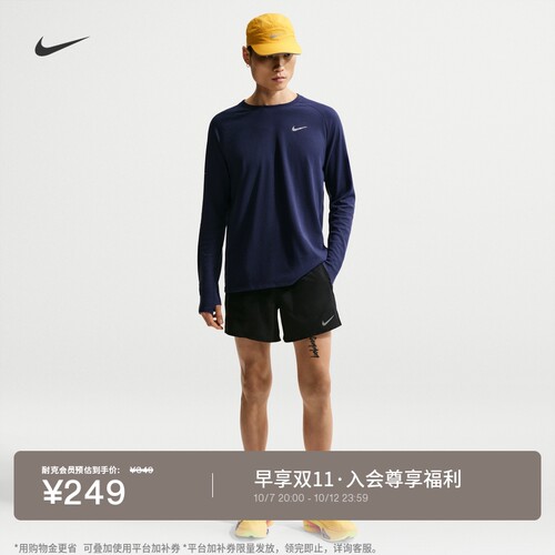 Nike耐克男速干跑步短裤(含衬裤)