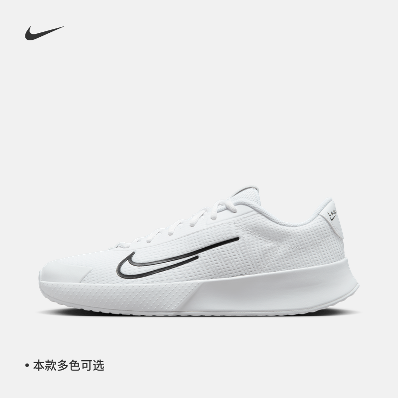 Nike耐克官方VAPOR LITE男硬地球场网球鞋夏季透气缓震运动DV2018