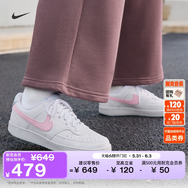 耐克女子平底透气运动鞋低帮板鞋NIKE COURT VISION LOW IQ9800