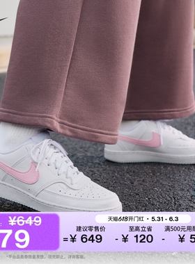 耐克女子平底透气运动鞋低帮板鞋NIKE COURT VISION LOW IQ9800