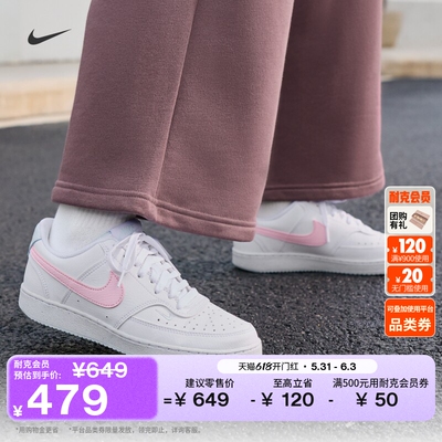 Nike耐克低帮平底女子运动鞋板鞋