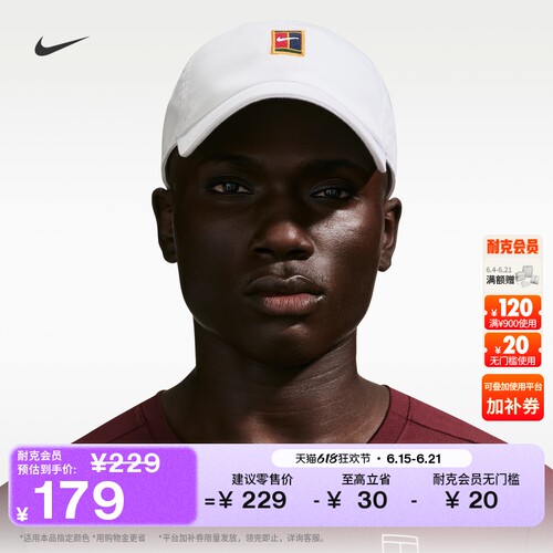 Nike耐克纯棉复古轻便软顶运动帽