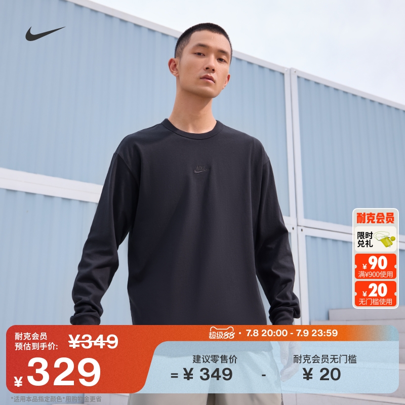 Nike耐克纯棉宽松休闲男长袖T恤