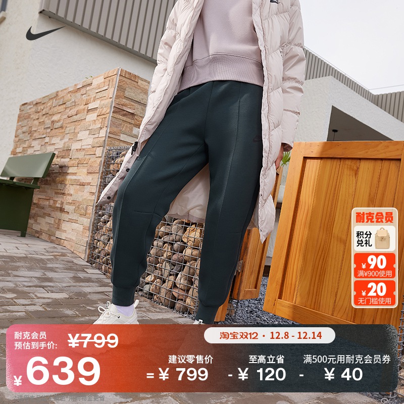 耐克女子中腰长裤冬季针织拉链口袋卫裤NIKE TECH FLEECE FB8331